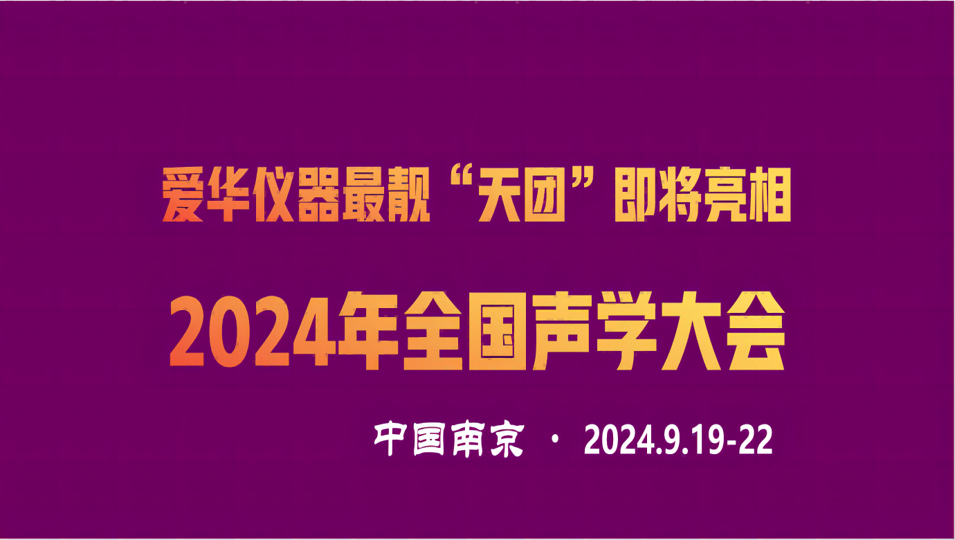 zoty中欧体育官方网站仪器