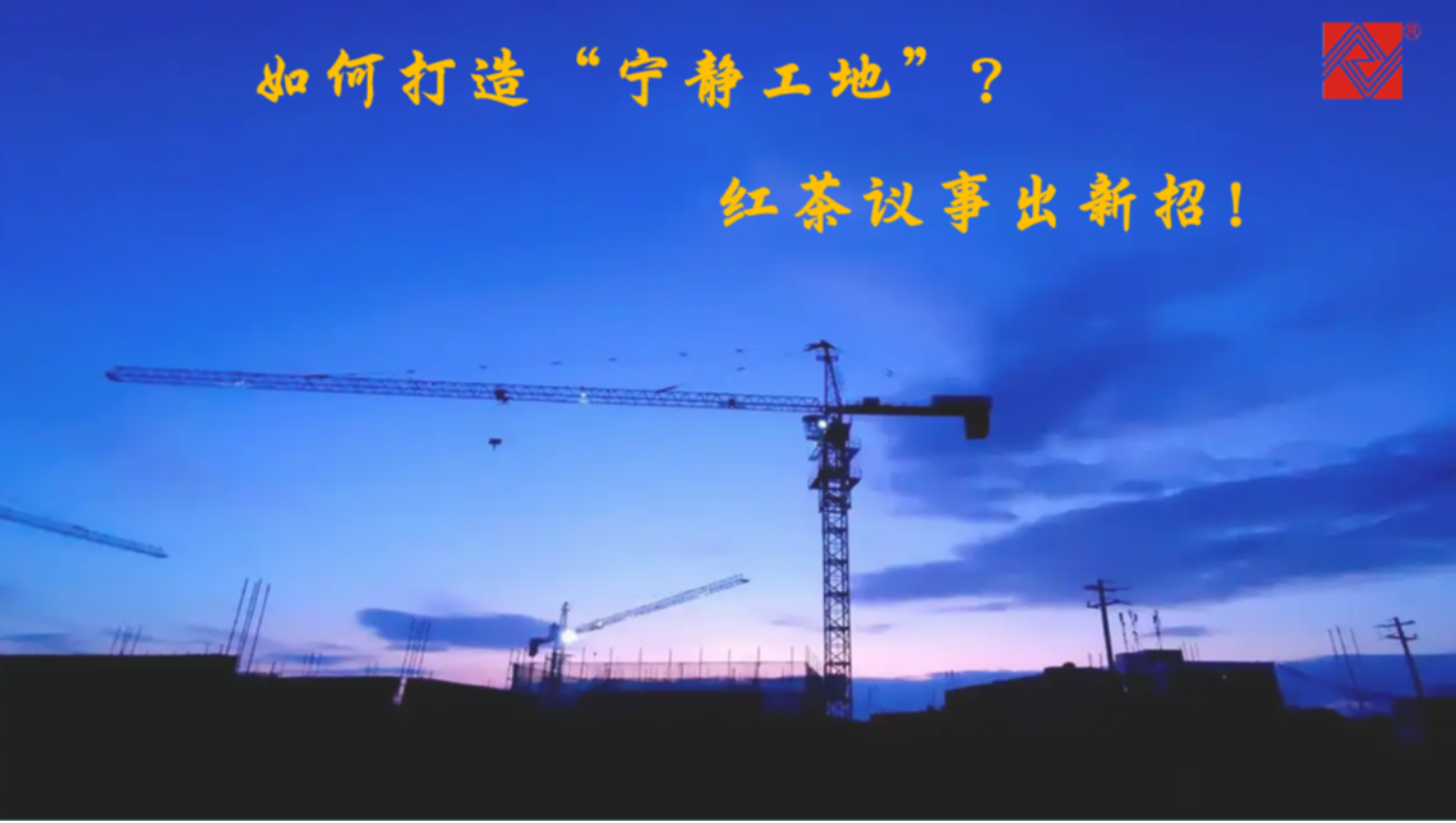 zoty中欧体育官方网站仪器