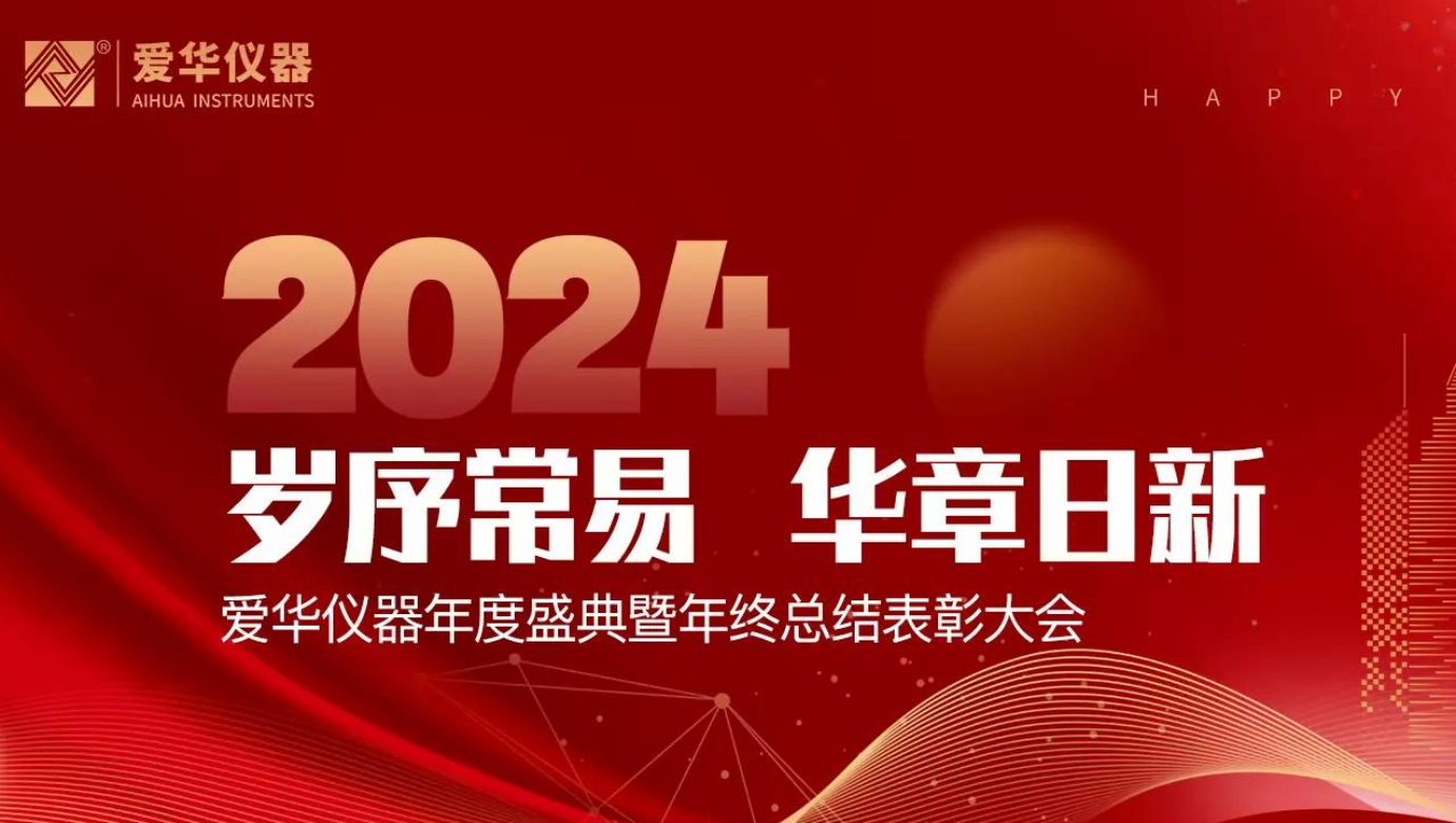 zoty中欧体育官方网站仪器
