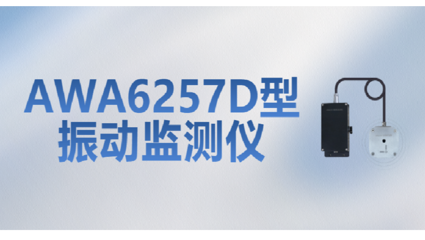 zoty中欧体育官方网站仪器