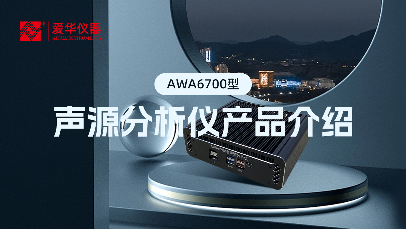 zoty中欧体育官方网站仪器